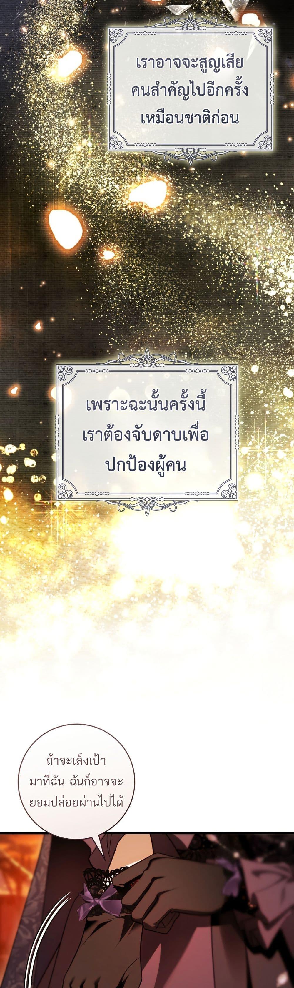 Manga-lc-com อ่านมังงะ อ่านการ์ตูน ออนไลน์ ฟรี The Flower With a Sword ตอนที่ 1 2 3 4 5 6 7 8 9 10 11 12 13 14 ฟรี ไม่มีโฆษณา Manga-lc - อ่าน มังงะ อ่าน การ์ตูน ออนไลน์ อ่านมังงะ ฟรี