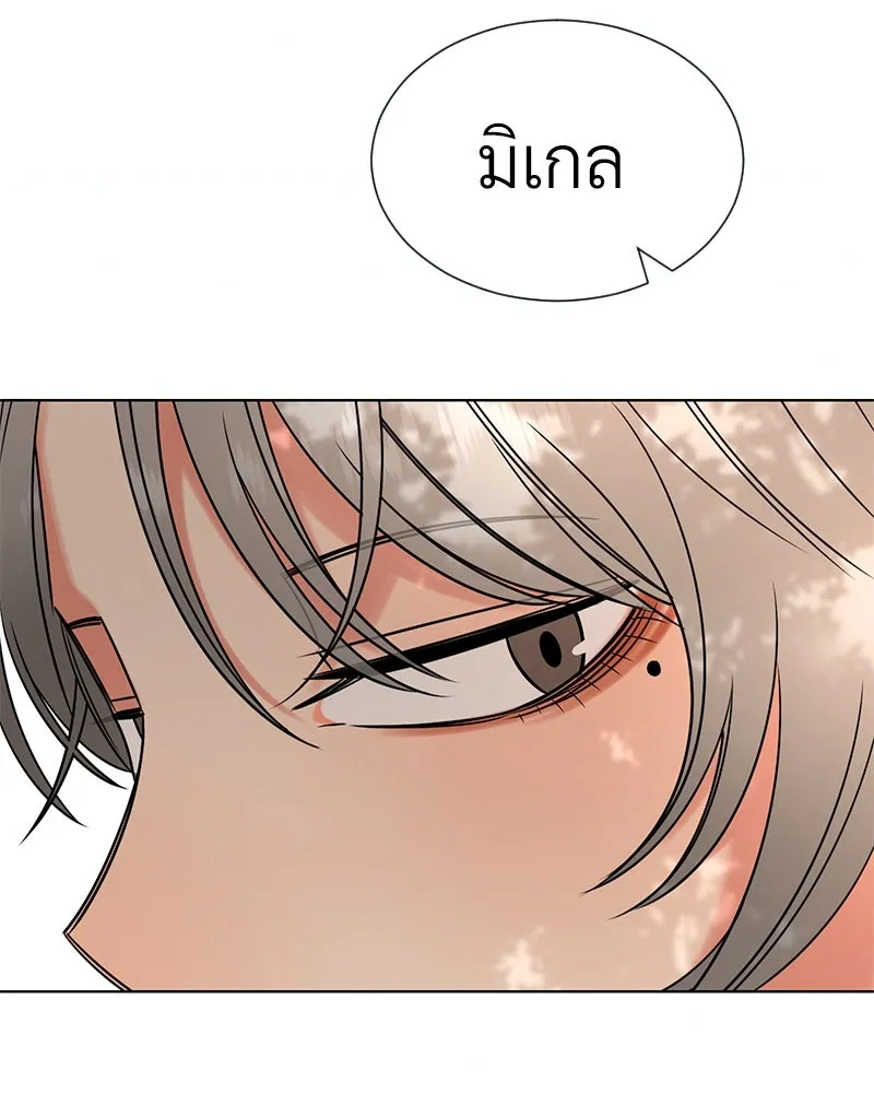 Level One Dreamersbrผู้ชนะรักนี้ต้องเป็น ตอนที่ 35 (จบซีซัน 1) รูปที่ 65