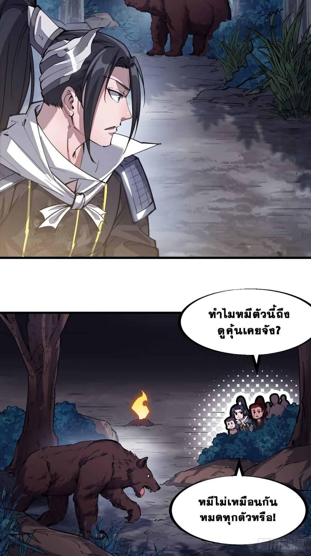 Manga-lc-com อ่านมังงะ อ่านการ์ตูน ออนไลน์ ฟรี It Starts With A Mountain ตอนที่ 1 2 3 4 5 6 7 8 9 10 11 12 13 14 ฟรี ไม่มีโฆษณา Manga-lc - อ่าน มังงะ อ่าน การ์ตูน ออนไลน์ อ่านมังงะ ฟรี