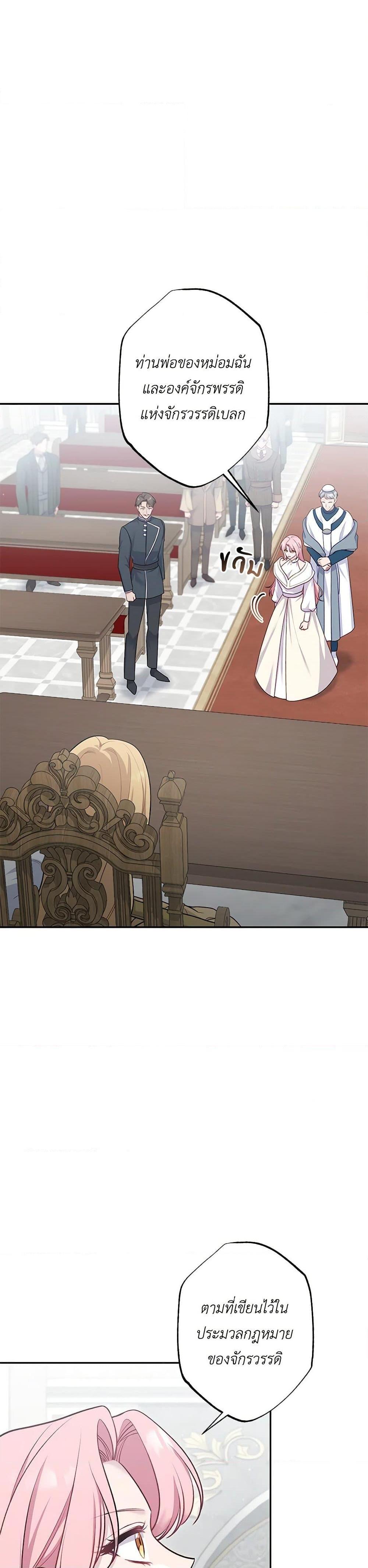 Manga-lc-com อ่านมังงะ อ่านการ์ตูน ออนไลน์ ฟรี The Villain’s Young Backer ตอนที่ 1 2 3 4 5 6 7 8 9 10 11 12 13 14 ฟรี ไม่มีโฆษณา Manga-lc - อ่าน มังงะ อ่าน การ์ตูน ออนไลน์ อ่านมังงะ ฟรี