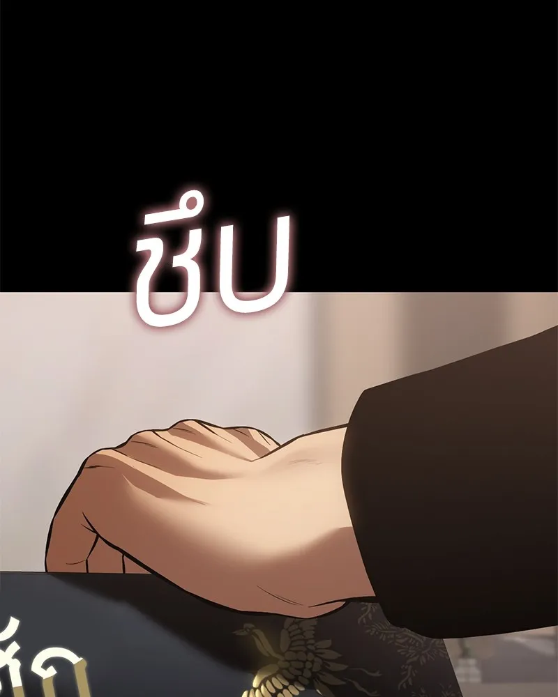 แบคXX ตอนที่ 73 รูปที่ 4