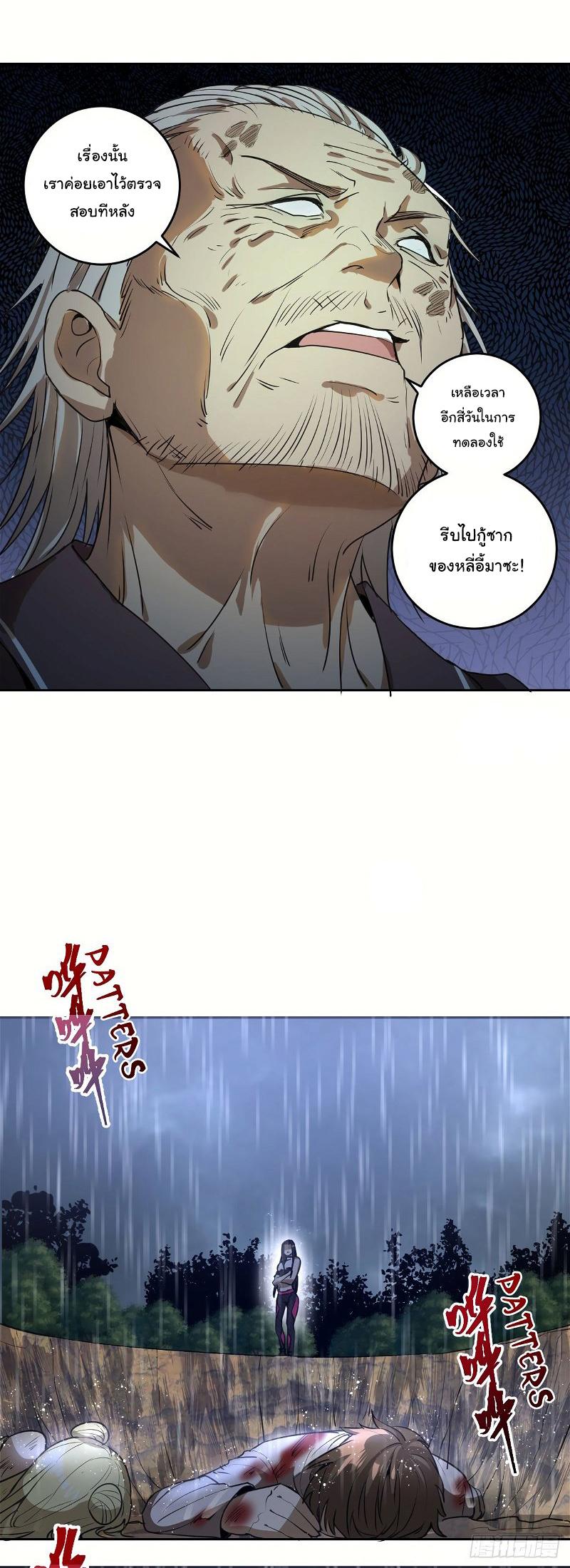 Manga-lc-com อ่านมังงะ อ่านการ์ตูน ออนไลน์ ฟรี King star emperor ตอนที่ 1 2 3 4 5 6 7 8 9 10 11 12 13 14 ฟรี ไม่มีโฆษณา Manga-lc - อ่าน มังงะ อ่าน การ์ตูน ออนไลน์ อ่านมังงะ ฟรี