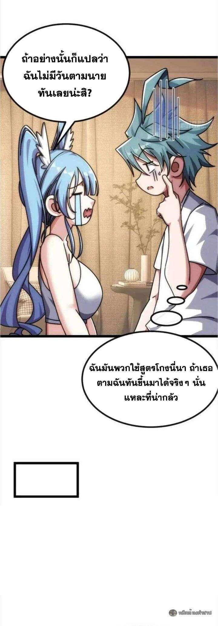 Manga-lc-com อ่านมังงะ อ่านการ์ตูน ออนไลน์ ฟรี Infinite Evolution From Zero ตอนที่ 1 2 3 4 5 6 7 8 9 10 11 12 13 14 ฟรี ไม่มีโฆษณา Manga-lc - อ่าน มังงะ อ่าน การ์ตูน ออนไลน์ อ่านมังงะ ฟรี