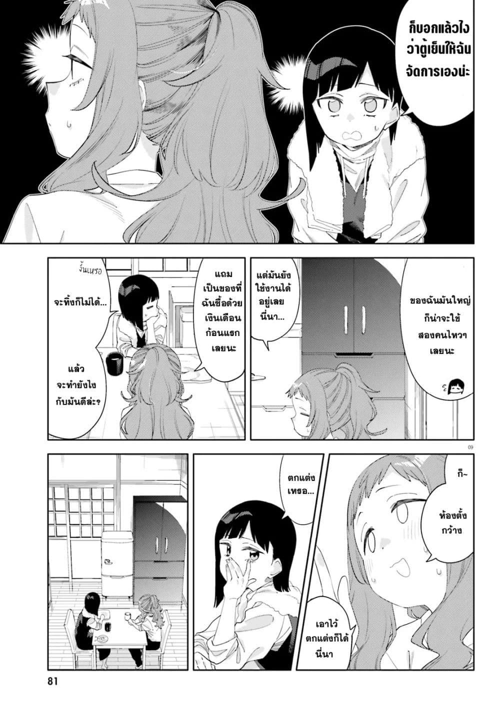 Manga-lc-com อ่านมังงะ อ่านการ์ตูน ออนไลน์ ฟรี Kyou wa Nani Shou ตอนที่ 1 2 3 4 5 6 7 8 9 10 11 12 13 14 ฟรี ไม่มีโฆษณา Manga-lc - อ่าน มังงะ อ่าน การ์ตูน ออนไลน์ อ่านมังงะ ฟรี