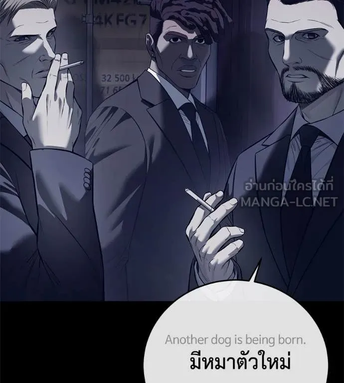 มัจจุราช ตอนที่ 8 รูปที่ 135