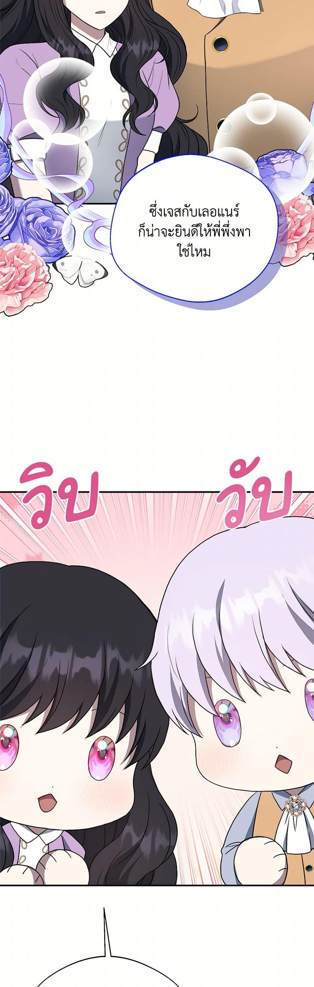 Manga-lc-com อ่านมังงะ อ่านการ์ตูน ออนไลน์ ฟรี I Became The Older Sister of A Regretful Male Lead ตอนที่ 1 2 3 4 5 6 7 8 9 10 11 12 13 14 ฟรี ไม่มีโฆษณา Manga-lc - อ่าน มังงะ อ่าน การ์ตูน ออนไลน์ อ่านมังงะ ฟรี