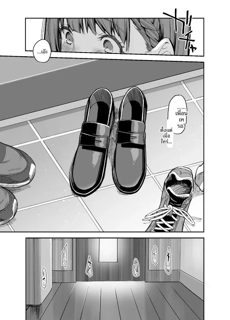 Doujin-Lc- อ่าน โดจิน มังฮวา เกาหลี ญี่ปุ่น จีน แปลไทย ขอไปเล่นเกมที่ห้องหน่อยนะ (Rama) ตอนที่ 1 2 3 4 5 6 7 8 9 10 11 12 13 14 ฟรี ไม่มีโฆษณา อ่าน โดจิน Manhwa เกาหลี ญี่ปุ่น จีน เรามีครบ คัดมาให้เน้นๆ โดจิน 18+ รับประกันความฟินโดย  Doujin Lc