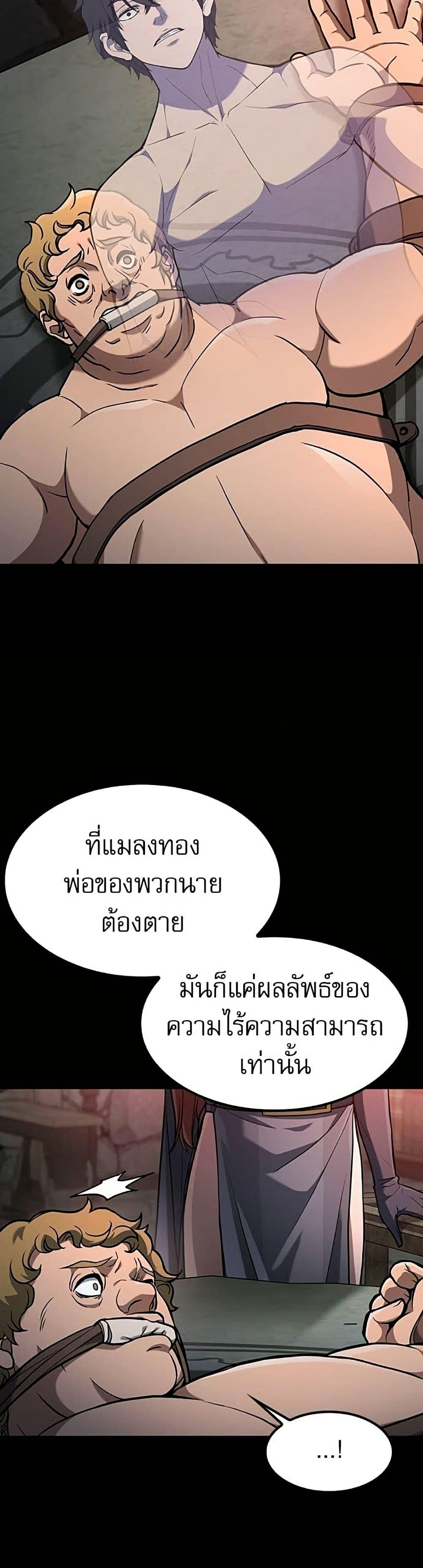 Manga-lc-com อ่านมังงะ อ่านการ์ตูน ออนไลน์ ฟรี Life of a Demon Hunter ตอนที่ 1 2 3 4 5 6 7 8 9 10 11 12 13 14 ฟรี ไม่มีโฆษณา Manga-lc - อ่าน มังงะ อ่าน การ์ตูน ออนไลน์ อ่านมังงะ ฟรี