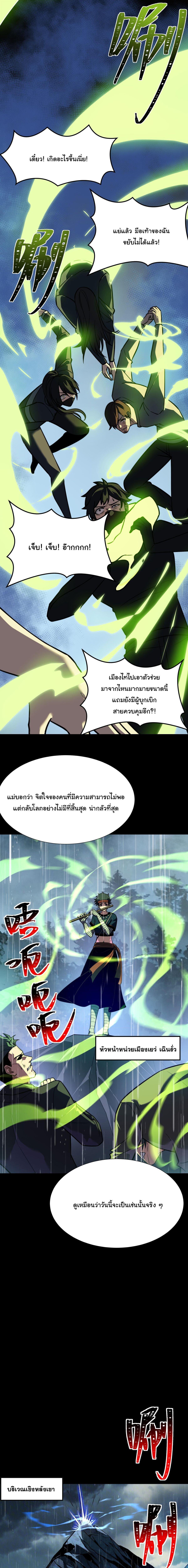 Manga-lc-com อ่านมังงะ อ่านการ์ตูน ออนไลน์ ฟรี After breaking up with the school beauty, I became a martial arts master ตอนที่ 1 2 3 4 5 6 7 8 9 10 11 12 13 14 ฟรี ไม่มีโฆษณา Manga-lc - อ่าน มังงะ อ่าน การ์ตูน ออนไลน์ อ่านมังงะ ฟรี