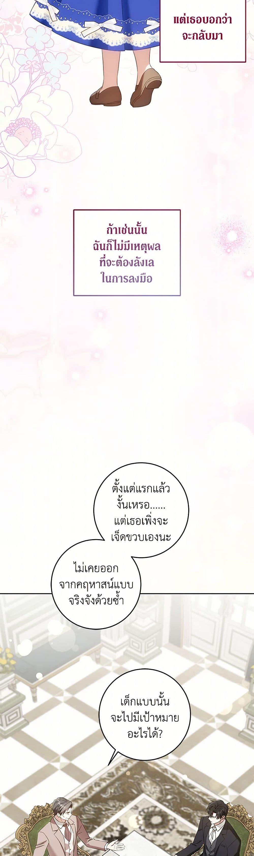 Manga-lc-com อ่านมังงะ อ่านการ์ตูน ออนไลน์ ฟรี Please Give Me the Pacifier ตอนที่ 1 2 3 4 5 6 7 8 9 10 11 12 13 14 ฟรี ไม่มีโฆษณา Manga-lc - อ่าน มังงะ อ่าน การ์ตูน ออนไลน์ อ่านมังงะ ฟรี