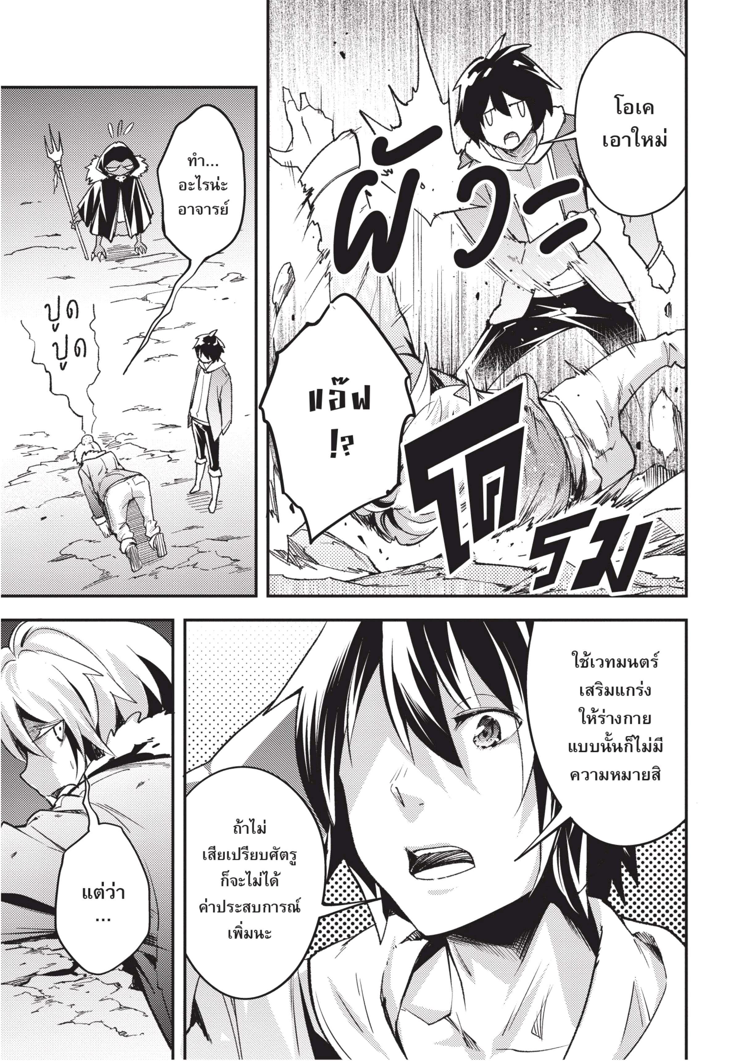 Manga-lc-com อ่านมังงะ อ่านการ์ตูน ออนไลน์ ฟรี Lv999 no Murabito ชาวบ้าน LV999 ตอนที่ 1 2 3 4 5 6 7 8 9 10 11 12 13 14 ฟรี ไม่มีโฆษณา Manga-lc - อ่าน มังงะ อ่าน การ์ตูน ออนไลน์ อ่านมังงะ ฟรี