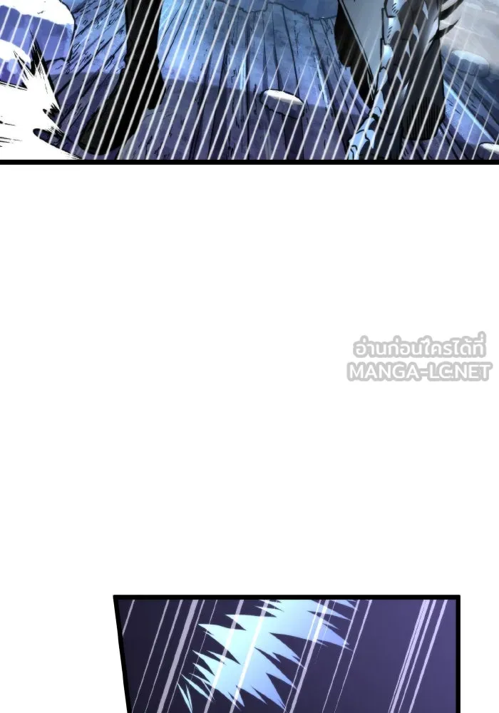 การแข่งขันของผู้เกิดใหม่ ตอนที่ 66 รูปที่ 57