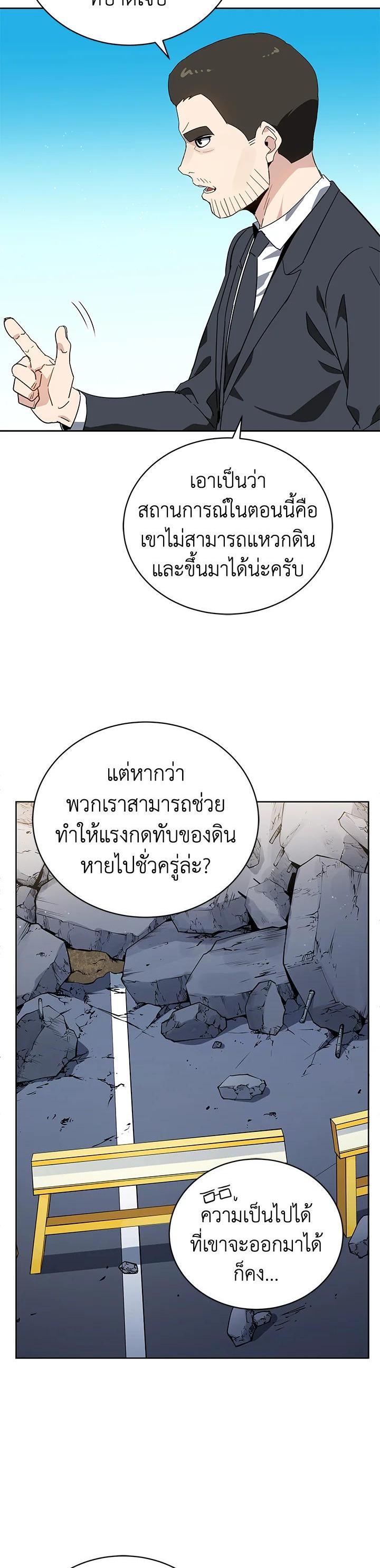 Manga-lc-com อ่านมังงะ อ่านการ์ตูน ออนไลน์ ฟรี The Descent of the Demonic Master ตอนที่ 1 2 3 4 5 6 7 8 9 10 11 12 13 14 ฟรี ไม่มีโฆษณา Manga-lc - อ่าน มังงะ อ่าน การ์ตูน ออนไลน์ อ่านมังงะ ฟรี