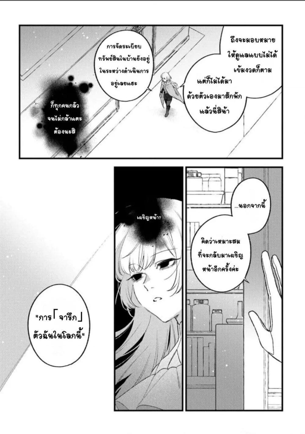 Doujin-Lc- อ่าน โดจิน มังฮวา เกาหลี ญี่ปุ่น จีน แปลไทย Mitsuba no Monogatari ตอนที่ 1 2 3 4 5 6 7 8 9 10 11 12 13 14 ฟรี ไม่มีโฆษณา อ่าน โดจิน Manhwa เกาหลี ญี่ปุ่น จีน เรามีครบ คัดมาให้เน้นๆ โดจิน 18+ รับประกันความฟินโดย  Doujin Lc