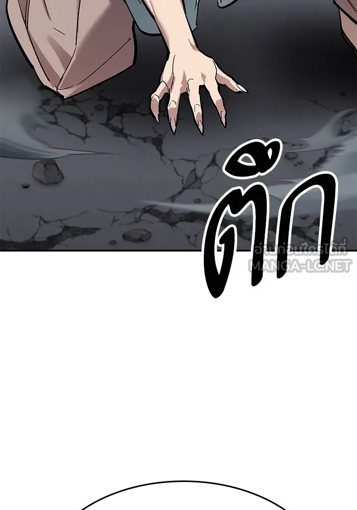 ยอดคนเลเวลทะลุ ตอนที่ 92 ขาวกับดำ รูปที่ 153