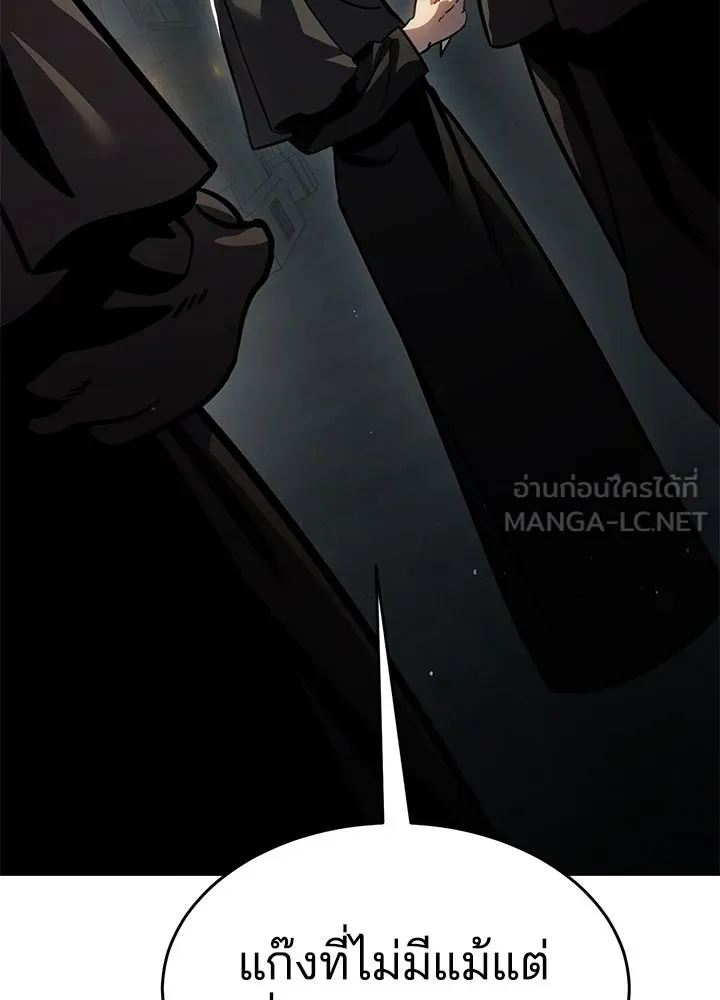 กฎเหล็กบ้านสายลับ ตอนที่ 12 รูปที่ 6