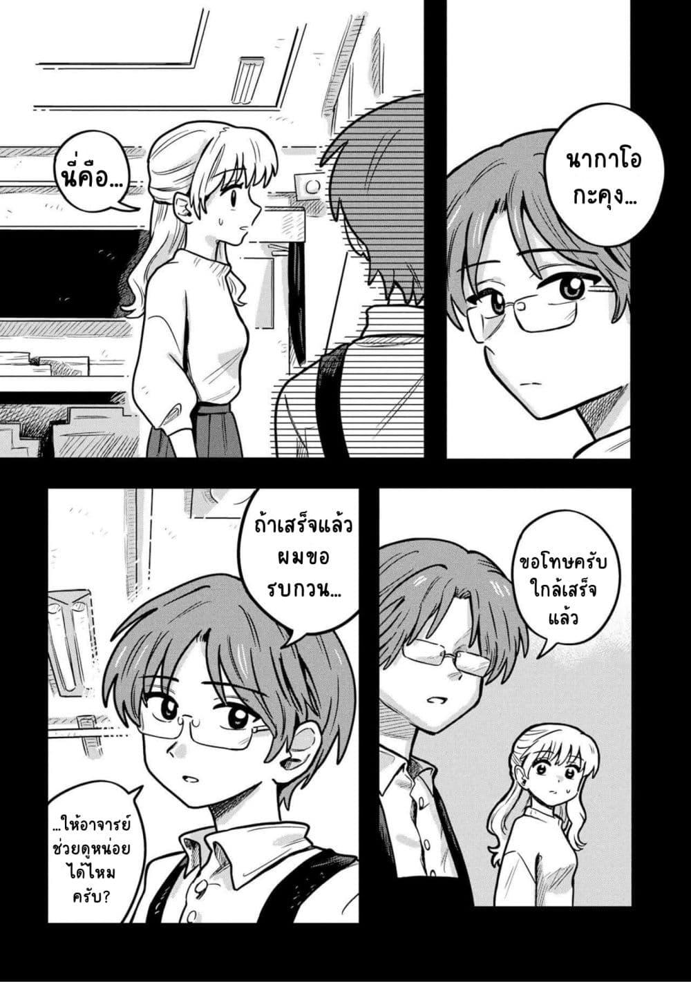 Manga-lc-com อ่านมังงะ อ่านการ์ตูน ออนไลน์ ฟรี Kounai Renai ตอนที่ 1 2 3 4 5 6 7 8 9 10 11 12 13 14 ฟรี ไม่มีโฆษณา Manga-lc - อ่าน มังงะ อ่าน การ์ตูน ออนไลน์ อ่านมังงะ ฟรี