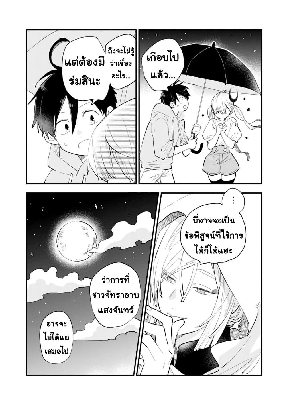 Manga-lc-com อ่านมังงะ อ่านการ์ตูน ออนไลน์ ฟรี Hoshoku-kei heroine ni ato ichi-nen inai ni taberaremasu ตอนที่ 1 2 3 4 5 6 7 8 9 10 11 12 13 14 ฟรี ไม่มีโฆษณา Manga-lc - อ่าน มังงะ อ่าน การ์ตูน ออนไลน์ อ่านมังงะ ฟรี