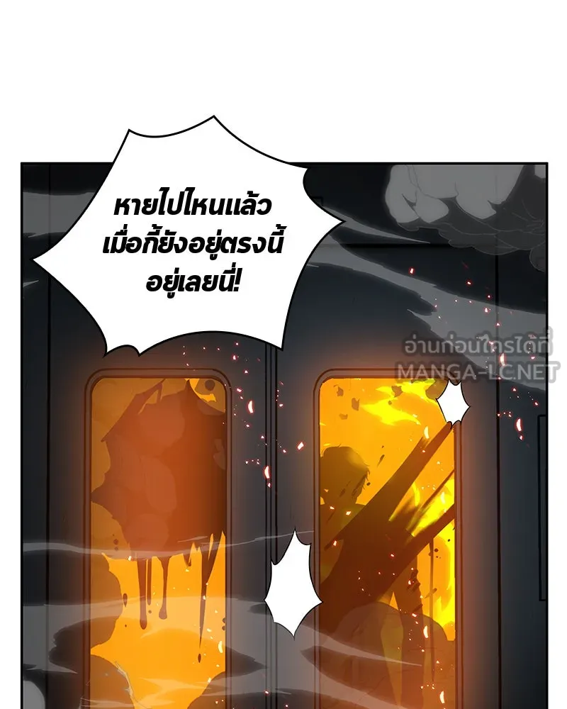 Omniscient Reader อ่านชะตาวันสิ้นโลก ตอนที่ 01 เริ่มบริการเก็บค่าธรรมเนียม (5 รูปที่ 6