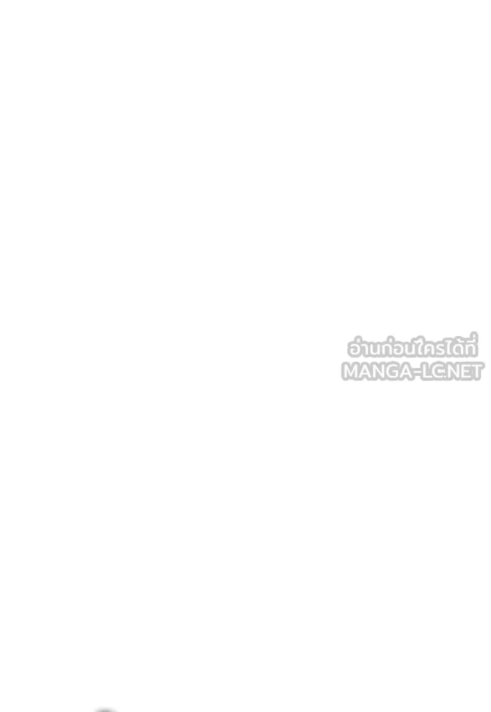 ไอ้เพลเยอร์นั่น ฉันฆ่ามันเอง ตอนที่ 110 รูปที่ 195