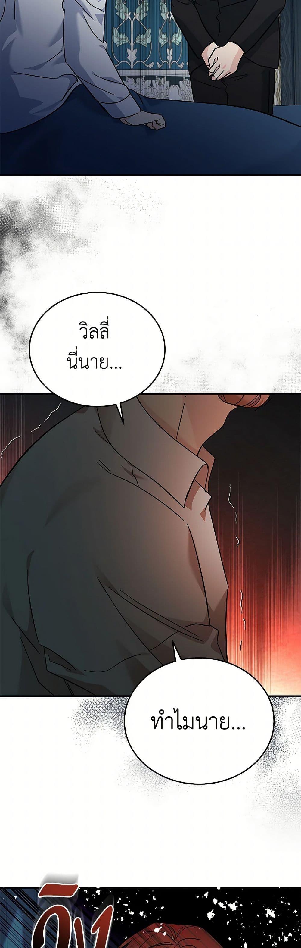 Manga-lc-com อ่านมังงะ อ่านการ์ตูน ออนไลน์ ฟรี The Villainess Lives Again ตอนที่ 1 2 3 4 5 6 7 8 9 10 11 12 13 14 ฟรี ไม่มีโฆษณา Manga-lc - อ่าน มังงะ อ่าน การ์ตูน ออนไลน์ อ่านมังงะ ฟรี