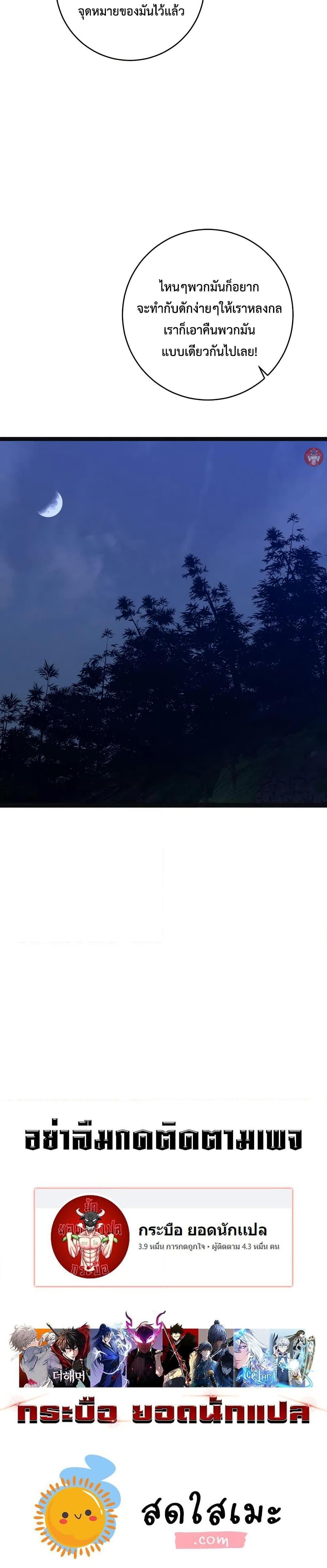 Manga-lc-com อ่านมังงะ อ่านการ์ตูน ออนไลน์ ฟรี I Copy Talents ตอนที่ 1 2 3 4 5 6 7 8 9 10 11 12 13 14 ฟรี ไม่มีโฆษณา Manga-lc - อ่าน มังงะ อ่าน การ์ตูน ออนไลน์ อ่านมังงะ ฟรี