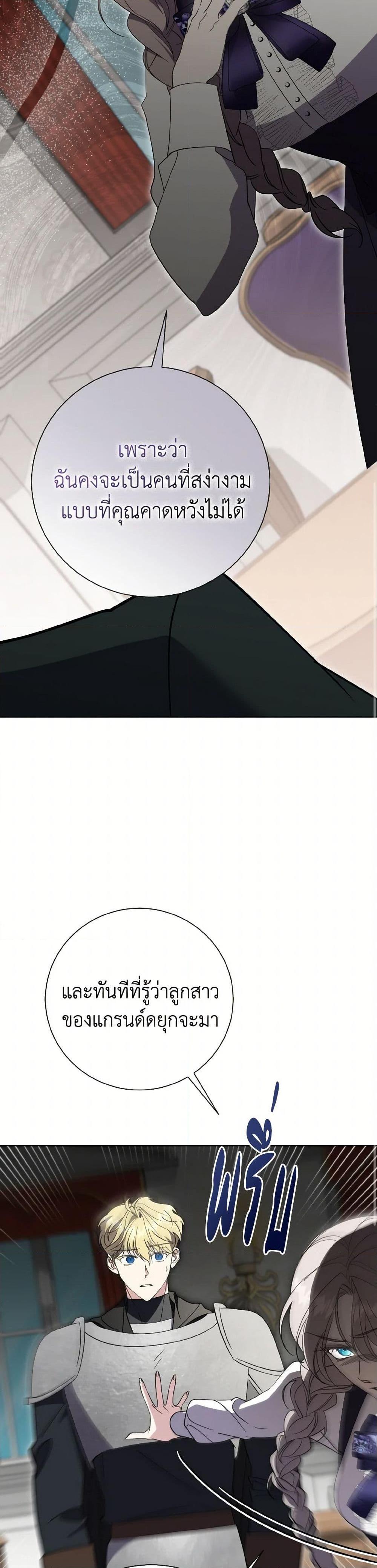 Manga-lc-com อ่านมังงะ อ่านการ์ตูน ออนไลน์ ฟรี I’m a Fake Saintess but the Gods are Obsessed ตอนที่ 1 2 3 4 5 6 7 8 9 10 11 12 13 14 ฟรี ไม่มีโฆษณา Manga-lc - อ่าน มังงะ อ่าน การ์ตูน ออนไลน์ อ่านมังงะ ฟรี