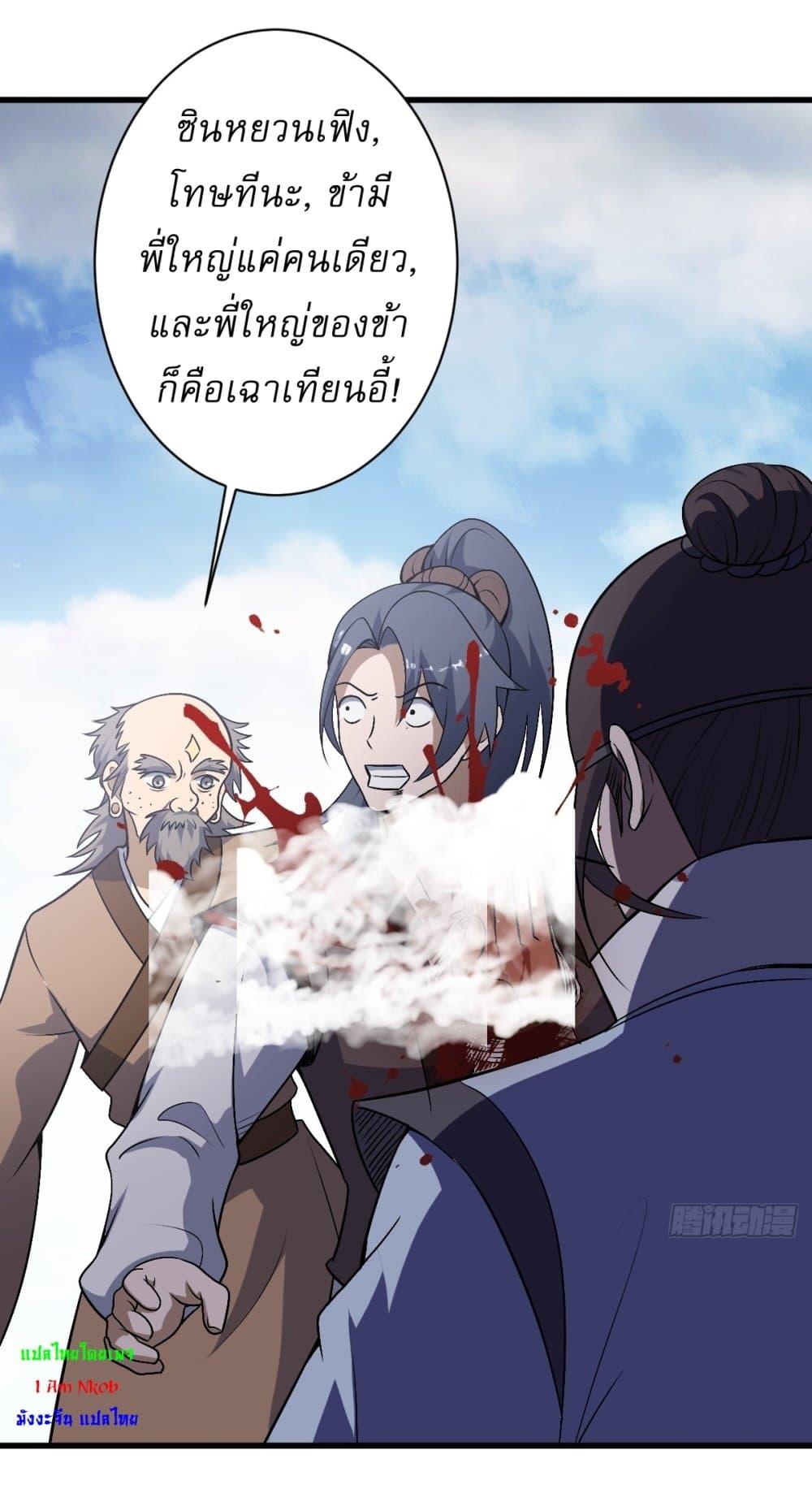 Manga-lc-com อ่านมังงะ อ่านการ์ตูน ออนไลน์ ฟรี Invincible After a Hundred Years of Seclusion ตอนที่ 1 2 3 4 5 6 7 8 9 10 11 12 13 14 ฟรี ไม่มีโฆษณา Manga-lc - อ่าน มังงะ อ่าน การ์ตูน ออนไลน์ อ่านมังงะ ฟรี