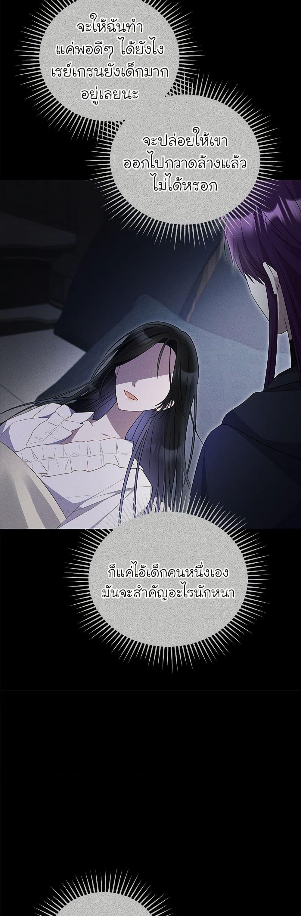 Manga-lc-com อ่านมังงะ อ่านการ์ตูน ออนไลน์ ฟรี The Villainess Captured the Grand Duke ตอนที่ 1 2 3 4 5 6 7 8 9 10 11 12 13 14 ฟรี ไม่มีโฆษณา Manga-lc - อ่าน มังงะ อ่าน การ์ตูน ออนไลน์ อ่านมังงะ ฟรี