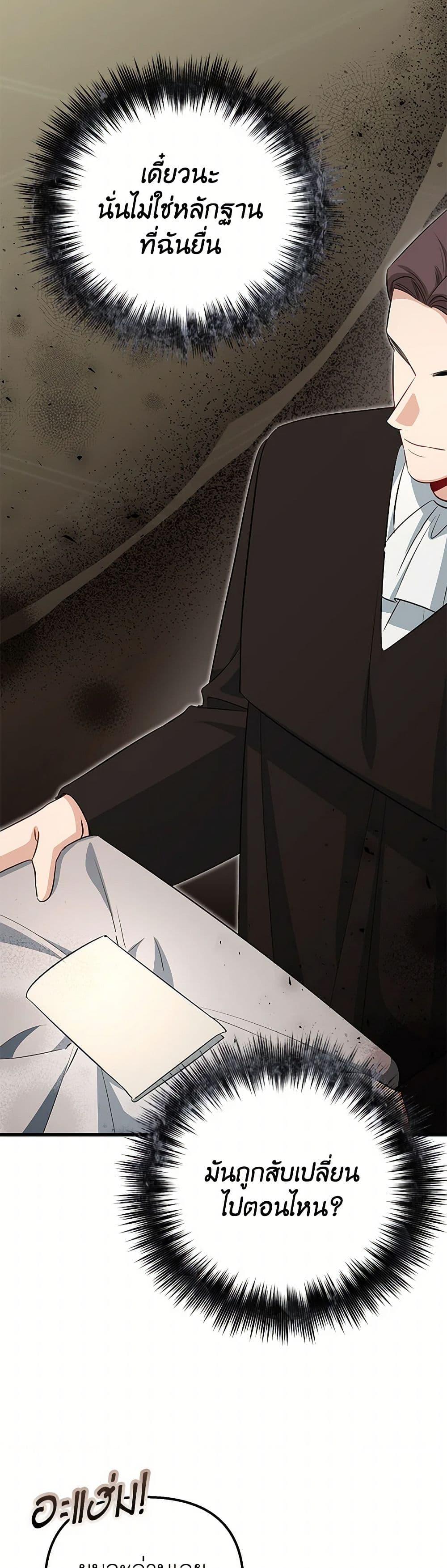 Manga-lc-com อ่านมังงะ อ่านการ์ตูน ออนไลน์ ฟรี I Created a Harem by Accident! ตอนที่ 1 2 3 4 5 6 7 8 9 10 11 12 13 14 ฟรี ไม่มีโฆษณา Manga-lc - อ่าน มังงะ อ่าน การ์ตูน ออนไลน์ อ่านมังงะ ฟรี