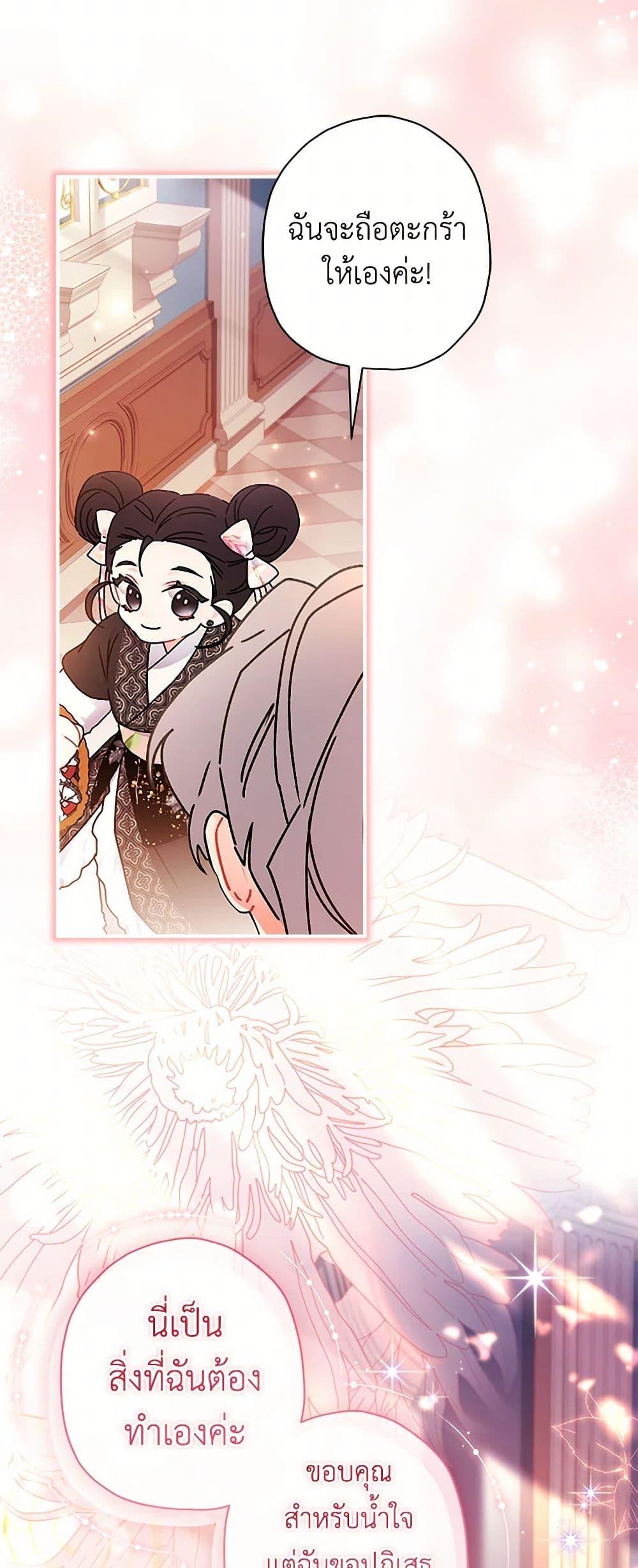 Manga-lc-com อ่านมังงะ อ่านการ์ตูน ออนไลน์ ฟรี I Became the Male Lead’s Adopted Daughter ตอนที่ 1 2 3 4 5 6 7 8 9 10 11 12 13 14 ฟรี ไม่มีโฆษณา Manga-lc - อ่าน มังงะ อ่าน การ์ตูน ออนไลน์ อ่านมังงะ ฟรี