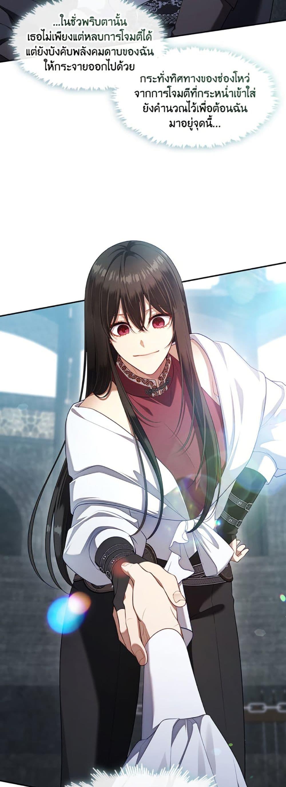 Manga-lc-com อ่านมังงะ อ่านการ์ตูน ออนไลน์ ฟรี The S-Class Hunter Doesn’t Want to Be a Villainous Princess ตอนที่ 1 2 3 4 5 6 7 8 9 10 11 12 13 14 ฟรี ไม่มีโฆษณา Manga-lc - อ่าน มังงะ อ่าน การ์ตูน ออนไลน์ อ่านมังงะ ฟรี