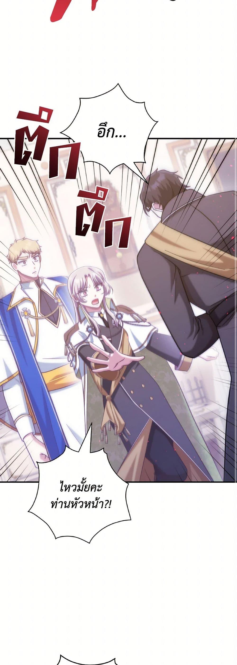 Manga-lc-com อ่านมังงะ อ่านการ์ตูน ออนไลน์ ฟรี I’m Not the Final Boss’ Lover ตอนที่ 1 2 3 4 5 6 7 8 9 10 11 12 13 14 ฟรี ไม่มีโฆษณา Manga-lc - อ่าน มังงะ อ่าน การ์ตูน ออนไลน์ อ่านมังงะ ฟรี