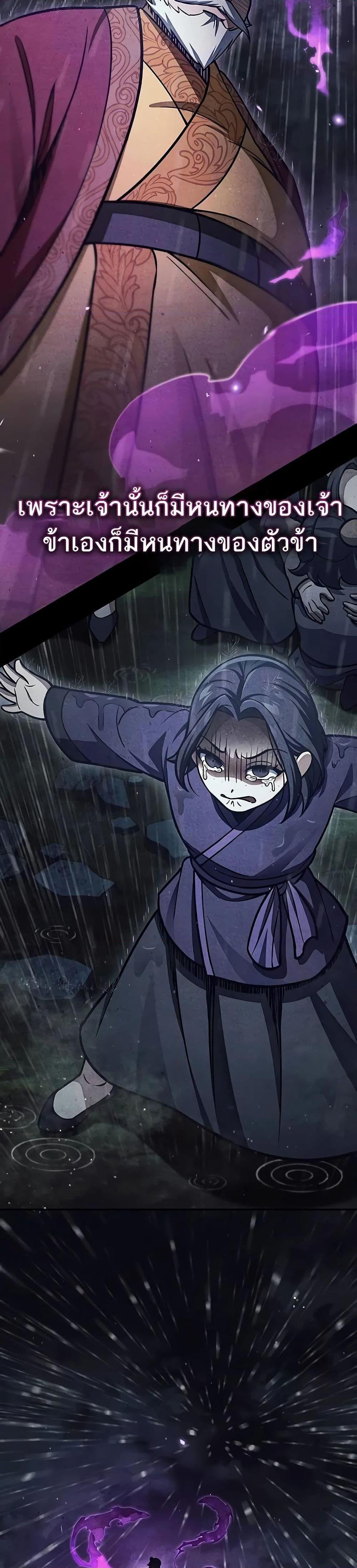 Manga-lc-com อ่านมังงะ อ่านการ์ตูน ออนไลน์ ฟรี Heavenly Grand Archive’s Young Master ตอนที่ 1 2 3 4 5 6 7 8 9 10 11 12 13 14 ฟรี ไม่มีโฆษณา Manga-lc - อ่าน มังงะ อ่าน การ์ตูน ออนไลน์ อ่านมังงะ ฟรี