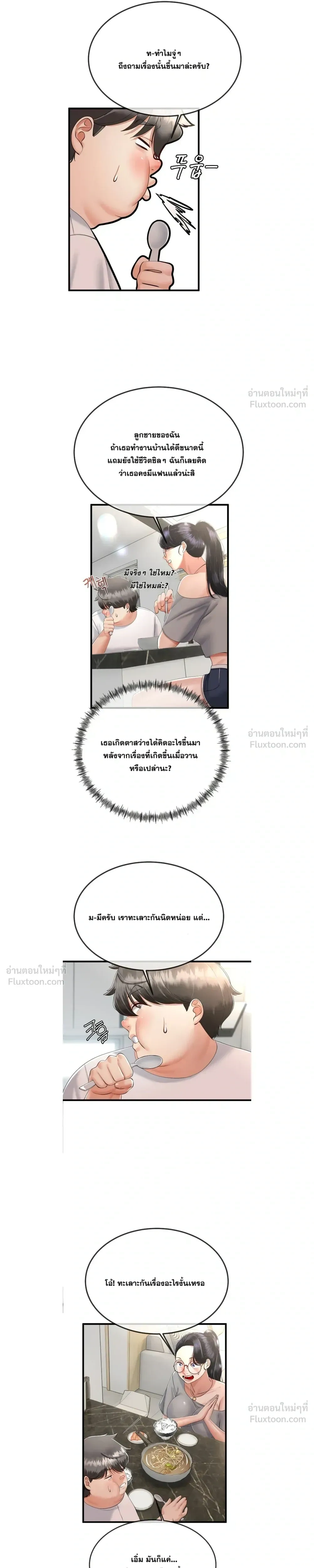 Doujin-Lc- อ่าน โดจิน มังฮวา เกาหลี ญี่ปุ่น จีน แปลไทย My First Love is My Stepmother รักแรกของผม คือ “แม่เลี้ยง” ตอนที่ 1 2 3 4 5 6 7 8 9 10 11 12 13 14 ฟรี ไม่มีโฆษณา อ่าน โดจิน Manhwa เกาหลี ญี่ปุ่น จีน เรามีครบ คัดมาให้เน้นๆ โดจิน 18+ รับประกันความฟินโดย  Doujin Lc