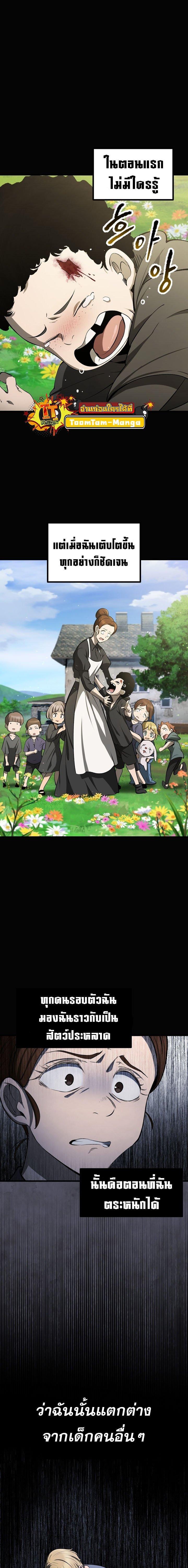 Manga-lc-com อ่านมังงะ อ่านการ์ตูน ออนไลน์ ฟรี Survival Of Blade King ตอนที่ 1 2 3 4 5 6 7 8 9 10 11 12 13 14 ฟรี ไม่มีโฆษณา Manga-lc - อ่าน มังงะ อ่าน การ์ตูน ออนไลน์ อ่านมังงะ ฟรี