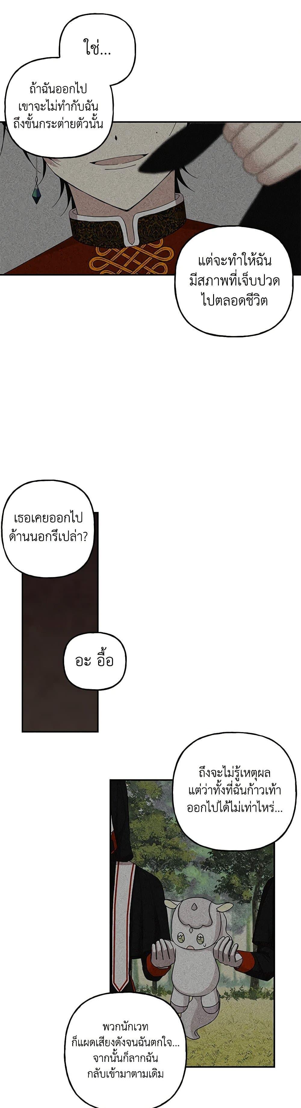 Manga-lc-com อ่านมังงะ อ่านการ์ตูน ออนไลน์ ฟรี Daughter of the Archmage ตอนที่ 1 2 3 4 5 6 7 8 9 10 11 12 13 14 ฟรี ไม่มีโฆษณา Manga-lc - อ่าน มังงะ อ่าน การ์ตูน ออนไลน์ อ่านมังงะ ฟรี