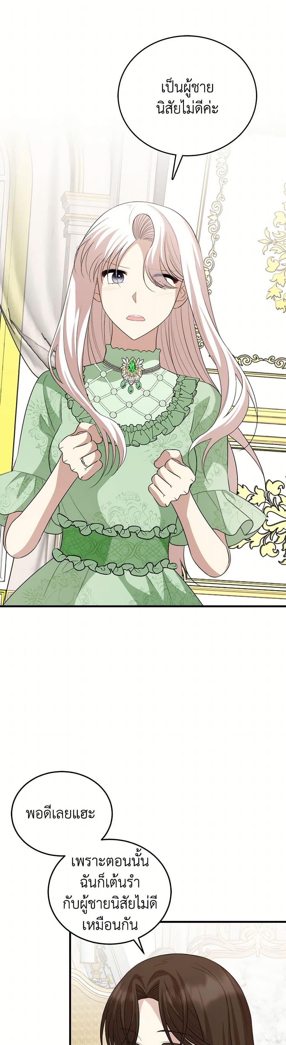 Manga-lc-com อ่านมังงะ อ่านการ์ตูน ออนไลน์ ฟรี Four Dangerous Brothers to My Rescue ตอนที่ 1 2 3 4 5 6 7 8 9 10 11 12 13 14 ฟรี ไม่มีโฆษณา Manga-lc - อ่าน มังงะ อ่าน การ์ตูน ออนไลน์ อ่านมังงะ ฟรี