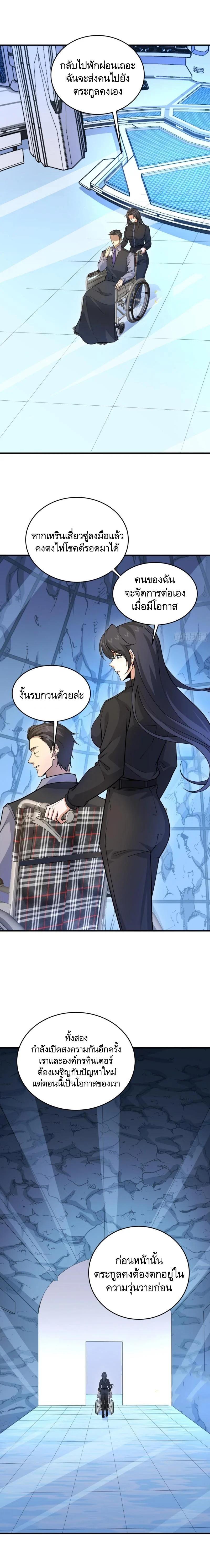 Manga-lc-com อ่านมังงะ อ่านการ์ตูน ออนไลน์ ฟรี The First Order ตอนที่ 1 2 3 4 5 6 7 8 9 10 11 12 13 14 ฟรี ไม่มีโฆษณา Manga-lc - อ่าน มังงะ อ่าน การ์ตูน ออนไลน์ อ่านมังงะ ฟรี