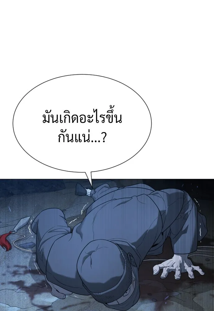 นักฆ่าย้อนวัย ตอนที่ 74 รูปที่ 182