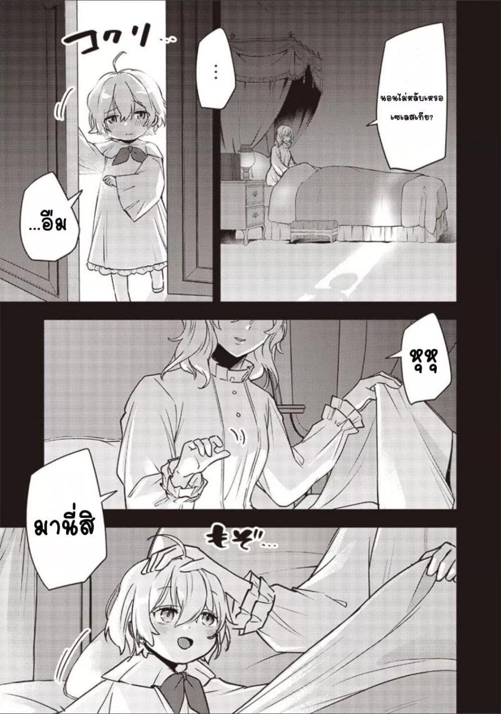 Doujin-Lc- อ่าน โดจิน มังฮวา เกาหลี ญี่ปุ่น จีน แปลไทย Slime Saint ตอนที่ 1 2 3 4 5 6 7 8 9 10 11 12 13 14 ฟรี ไม่มีโฆษณา อ่าน โดจิน Manhwa เกาหลี ญี่ปุ่น จีน เรามีครบ คัดมาให้เน้นๆ โดจิน 18+ รับประกันความฟินโดย  Doujin Lc
