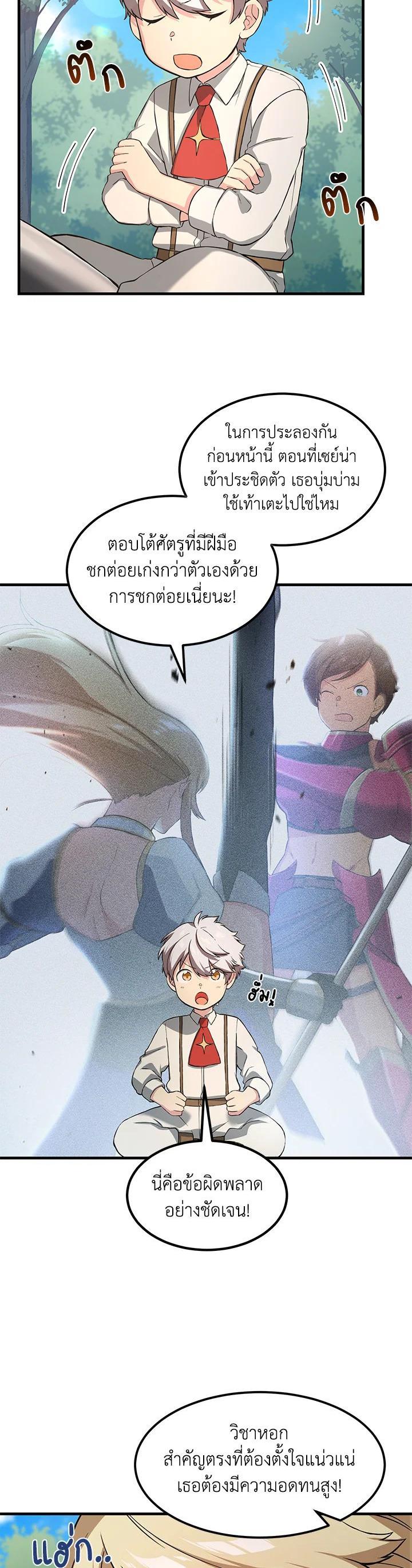 Manga-lc-com อ่านมังงะ อ่านการ์ตูน ออนไลน์ ฟรี How the Pro in His Past Life Sucks the Sweet Honey ตอนที่ 1 2 3 4 5 6 7 8 9 10 11 12 13 14 ฟรี ไม่มีโฆษณา Manga-lc - อ่าน มังงะ อ่าน การ์ตูน ออนไลน์ อ่านมังงะ ฟรี
