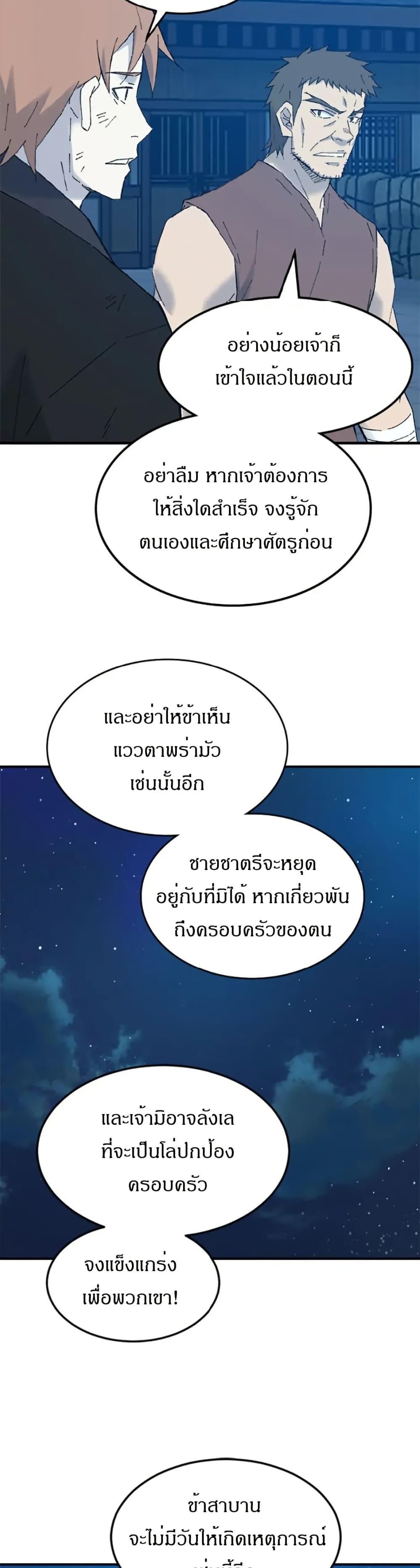 Manga-lc-com อ่านมังงะ อ่านการ์ตูน ออนไลน์ ฟรี Sunyu of the Shadowless ตอนที่ 1 2 3 4 5 6 7 8 9 10 11 12 13 14 ฟรี ไม่มีโฆษณา Manga-lc - อ่าน มังงะ อ่าน การ์ตูน ออนไลน์ อ่านมังงะ ฟรี