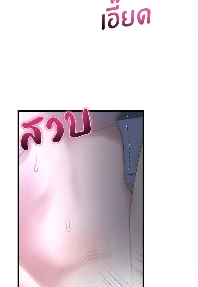 ปรารถนารักอันงดงาม ตอนที่ 63 รูปที่ 44