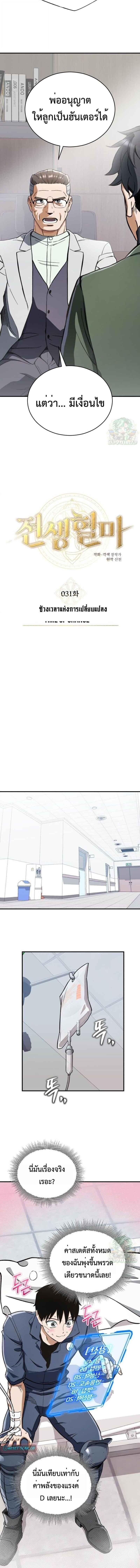 Manga-lc-com อ่านมังงะ อ่านการ์ตูน ออนไลน์ ฟรี Error establishing a Redis connection ตอนที่ 1 2 3 4 5 6 7 8 9 10 11 12 13 14 ฟรี ไม่มีโฆษณา Manga-lc - อ่าน มังงะ อ่าน การ์ตูน ออนไลน์ อ่านมังงะ ฟรี