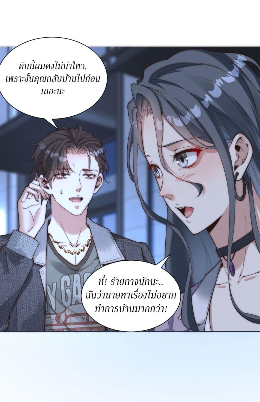 Manga-lc-com อ่านมังงะ อ่านการ์ตูน ออนไลน์ ฟรี Dominating With the Price Collapse System ตอนที่ 1 2 3 4 5 6 7 8 9 10 11 12 13 14 ฟรี ไม่มีโฆษณา Manga-lc - อ่าน มังงะ อ่าน การ์ตูน ออนไลน์ อ่านมังงะ ฟรี