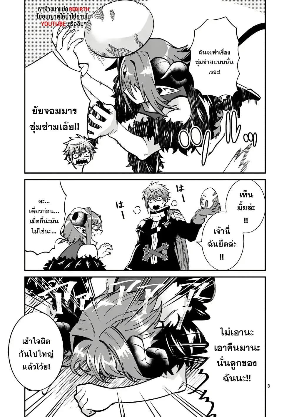 Manga-lc-com อ่านมังงะ อ่านการ์ตูน ออนไลน์ ฟรี Power-Hara Genkai Yuusha, Maougun kara Koutaiguu de Scout sareru – Yuusha Ranking 1-i na no ni Tedori ga Gomi sugite Seikatsu Dekimasen ตอนที่ 1 2 3 4 5 6 7 8 9 10 11 12 13 14 ฟรี ไม่มีโฆษณา Manga-lc - อ่าน มังงะ อ่าน การ์ตูน ออนไลน์ อ่านมังงะ ฟรี