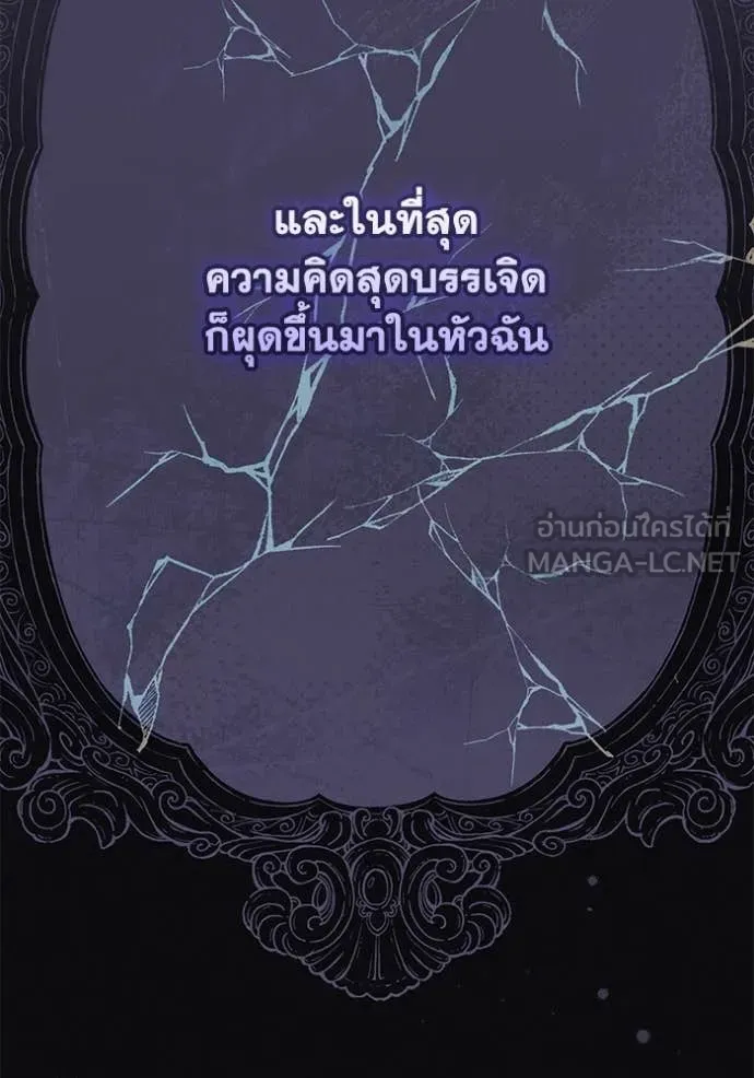 อ ตอนที่ 84 รูปที่ 63