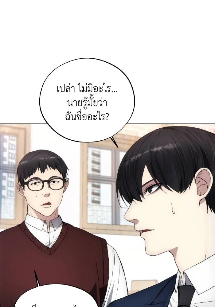 ศึกชิงบัลลังก์เทพเจ้ ตอนที่ 97 รูปที่ 23