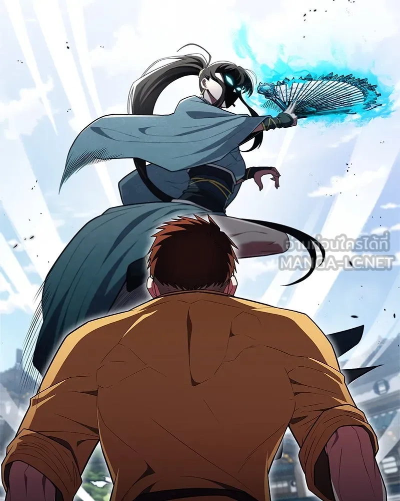 สุดยอดเทรนเนอร์แห่งยุทธภพ ตอนที่ 52 ปั้ก!!! รูปที่ 9